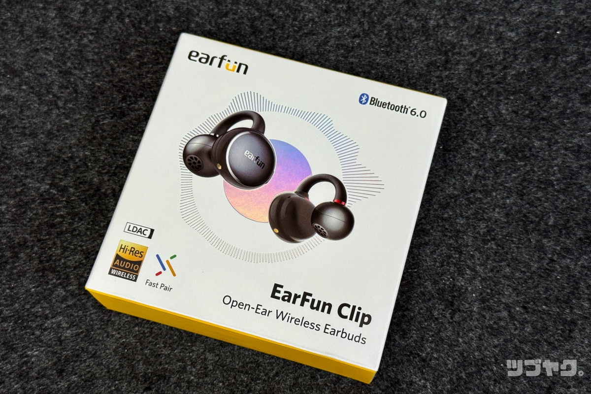 EarFun Clipを使ってみた感想