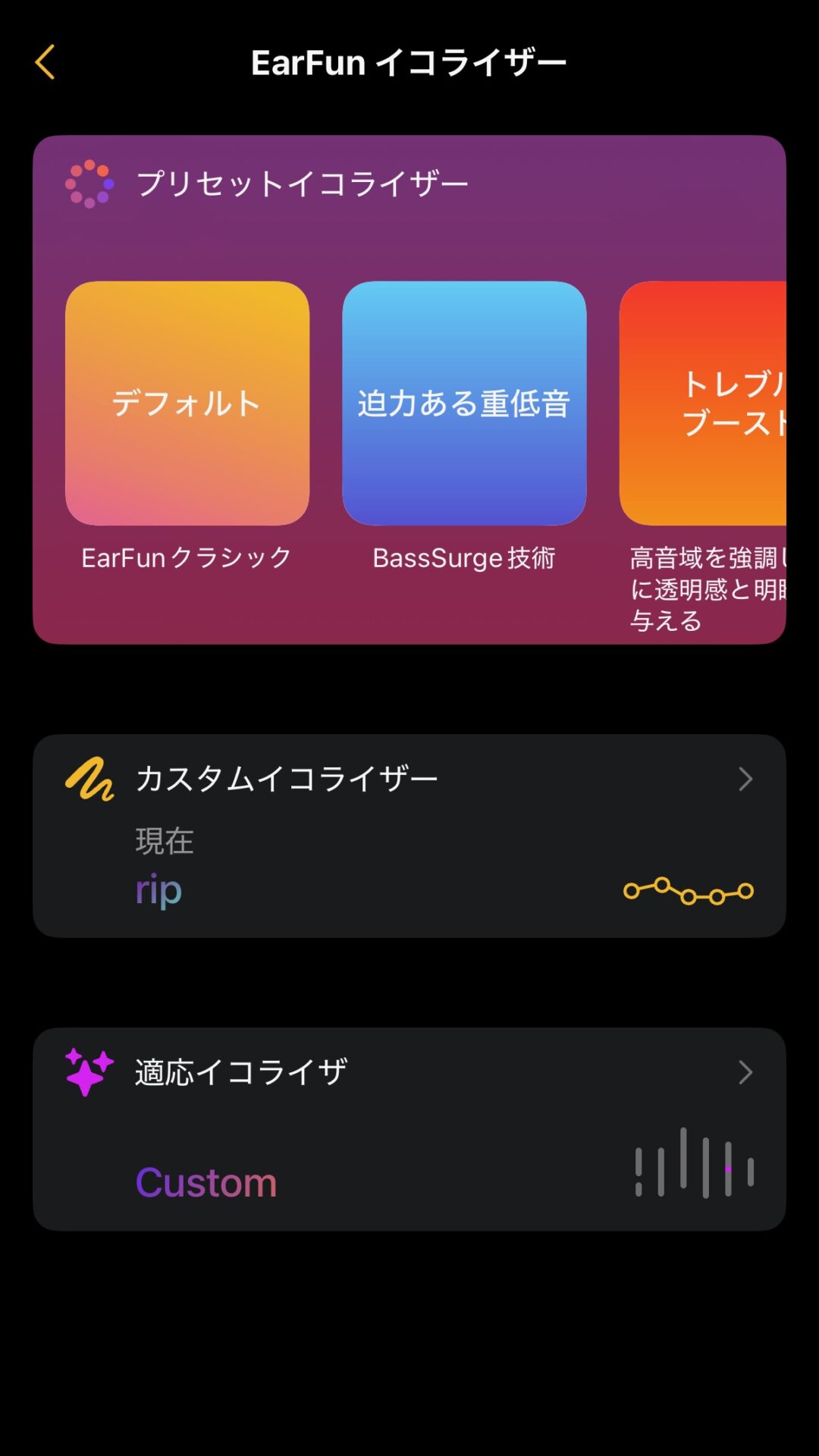 プリセット