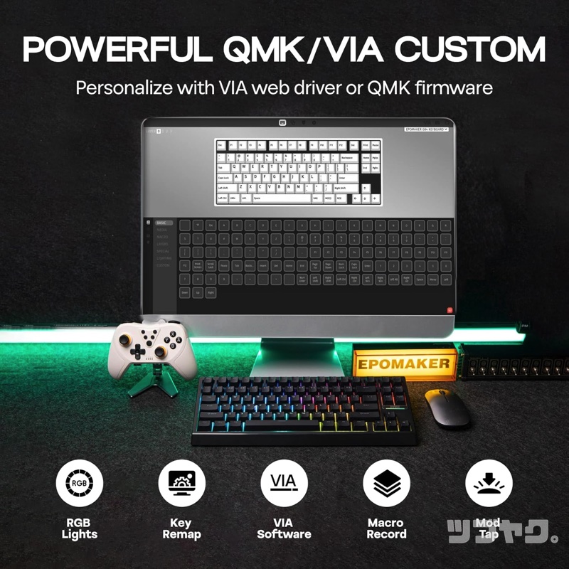 QMK/VIA
