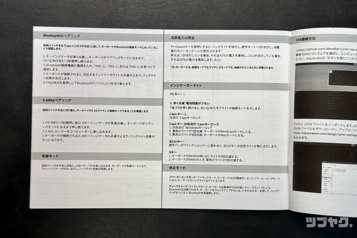 取扱説明書