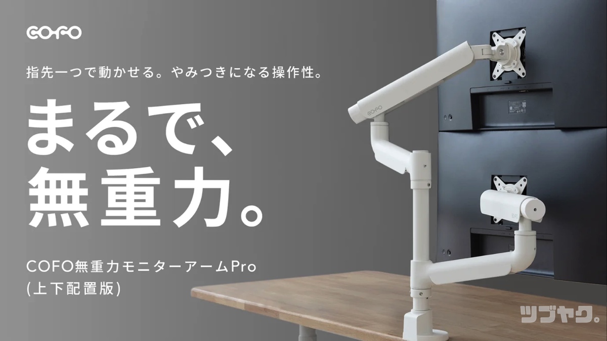 製品イメージ