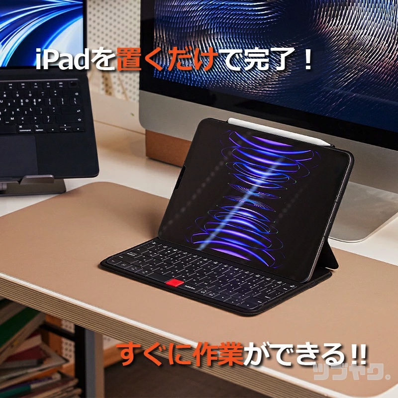 すぐに作業