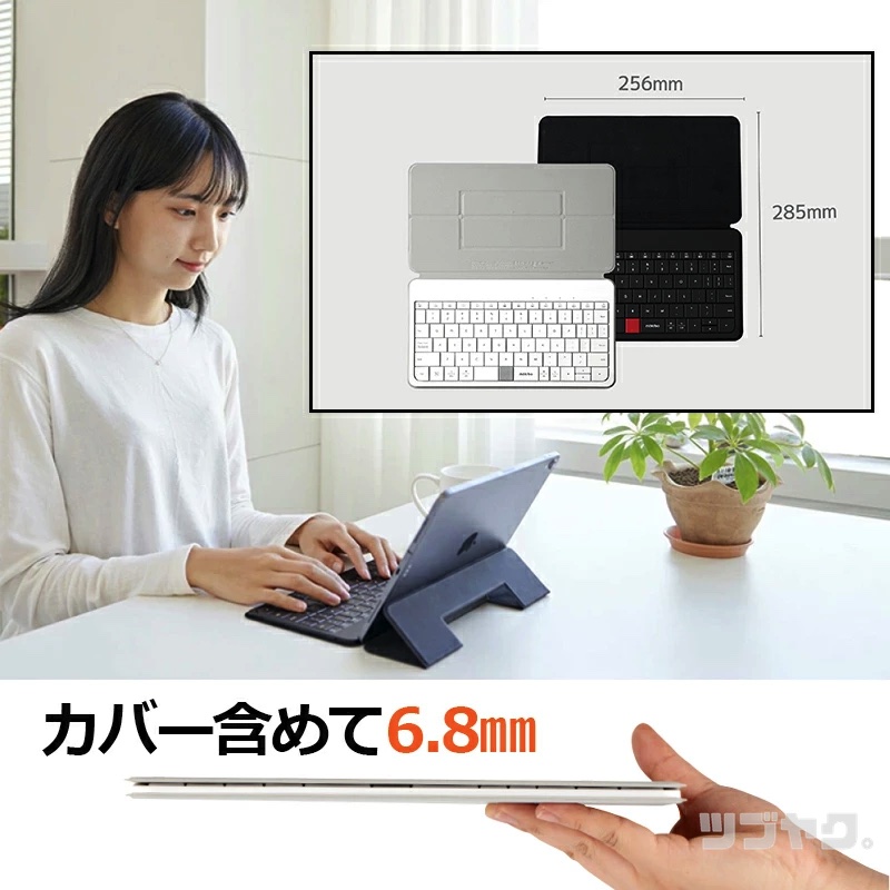 薄型