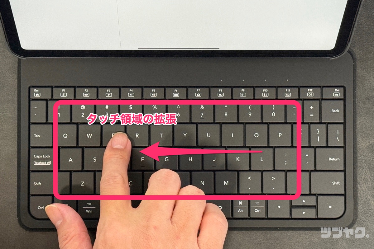 タッチ領域拡張(Dynamic Touch Area)