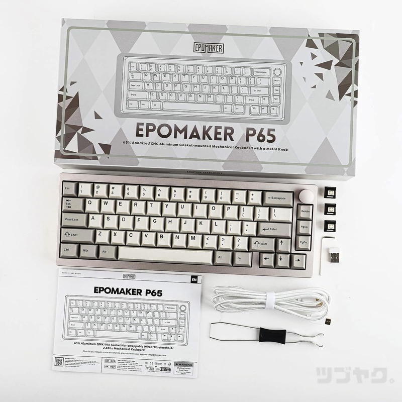 付属品