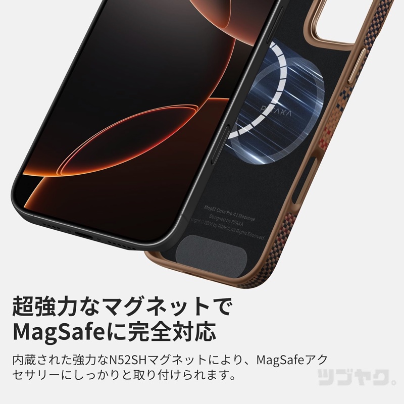MagSafe完全対応