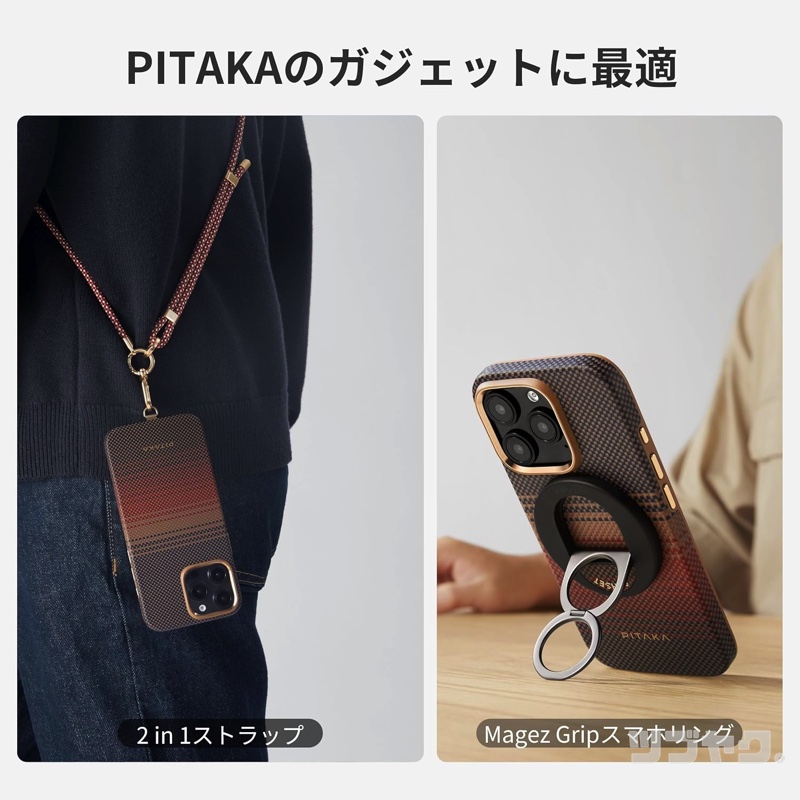 組み合わせイメージ