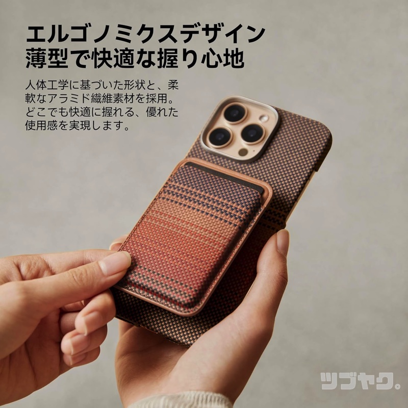 エルゴノミクスデザイン