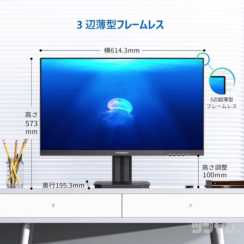 フレームレス