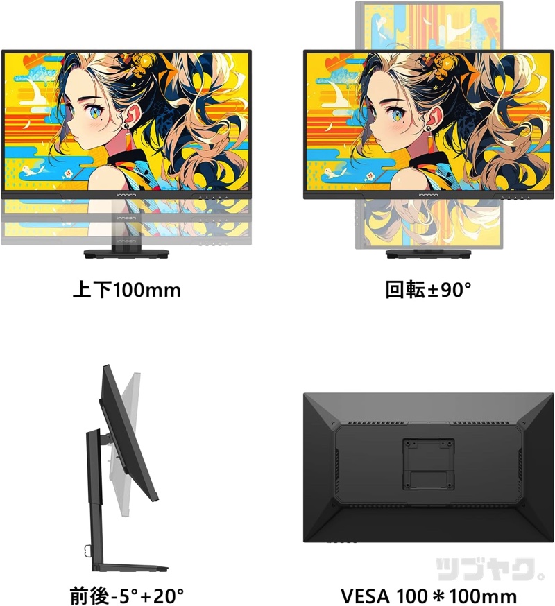 多機能スタンド