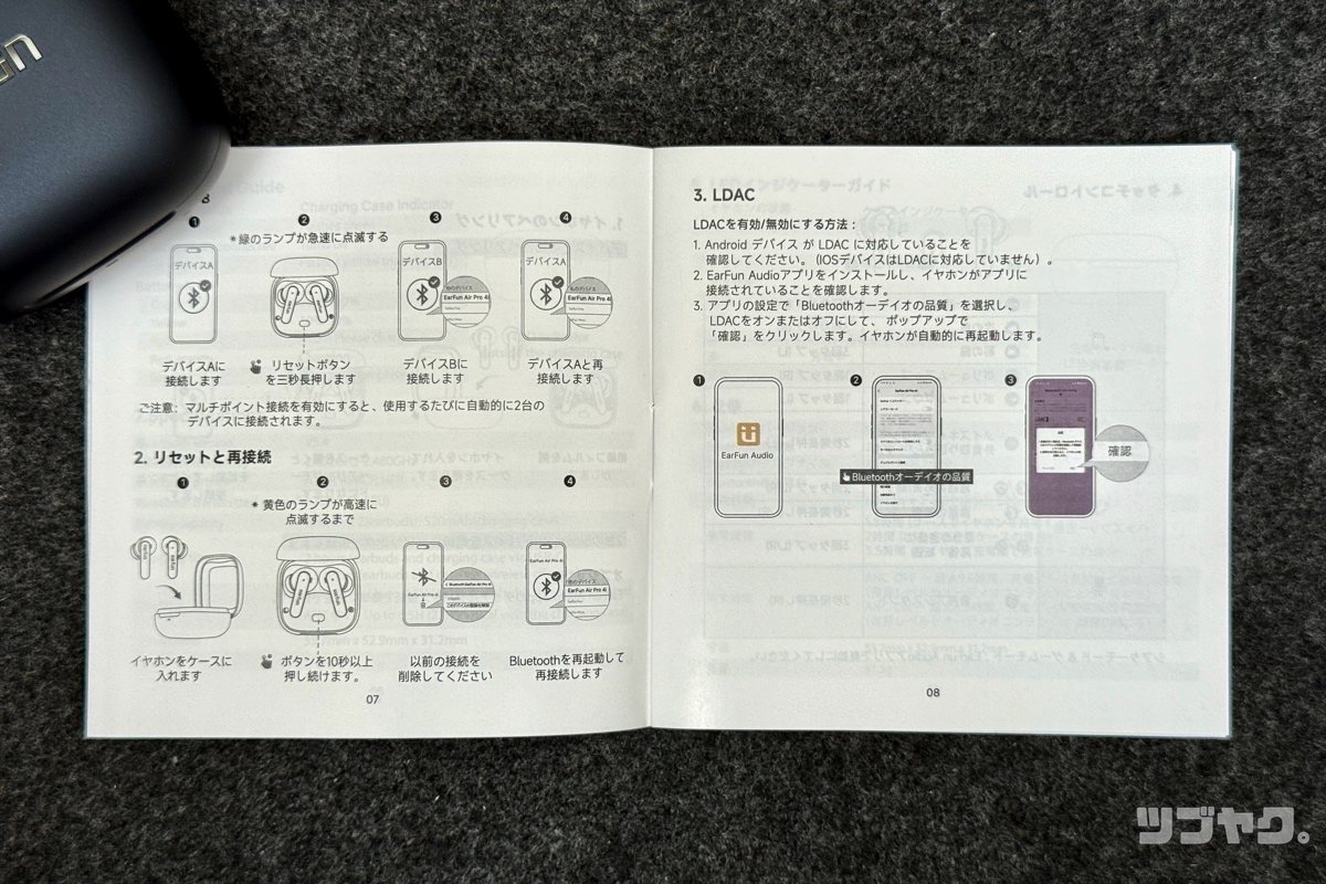 取扱説明書