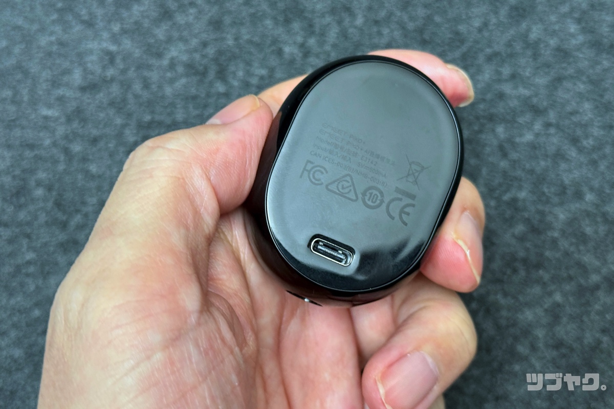 USB-Cポート