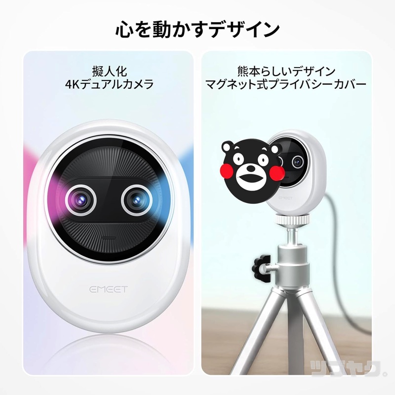 デザイン