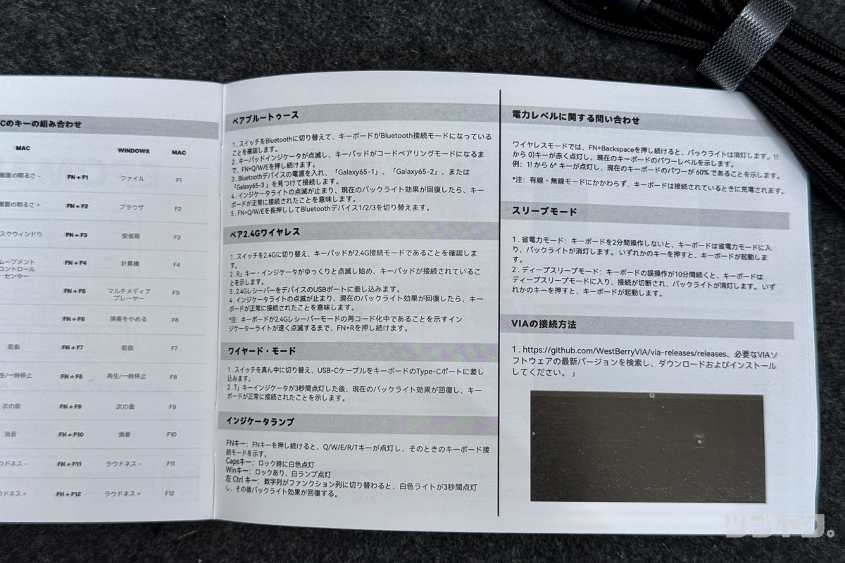 取扱説明書