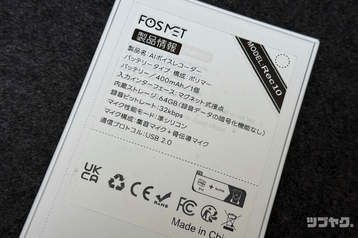 製品仕様