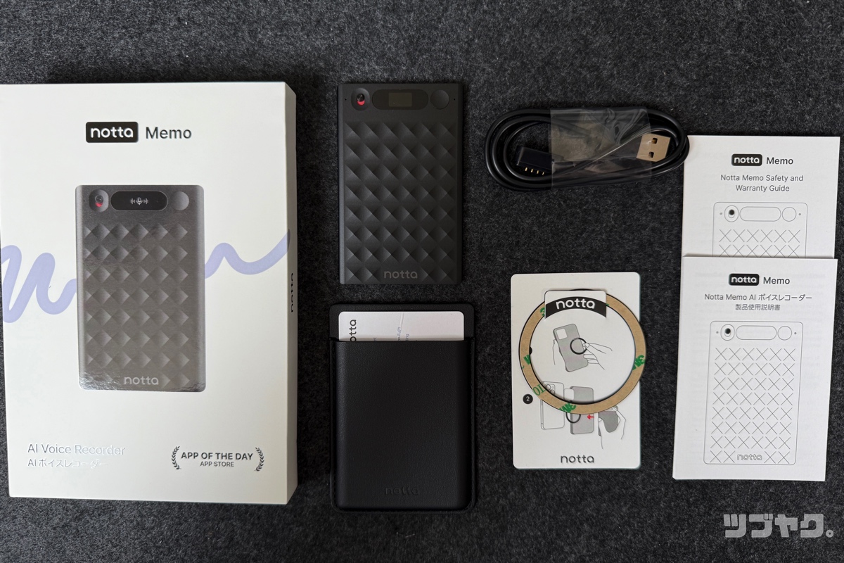 Notta Memoセット内容