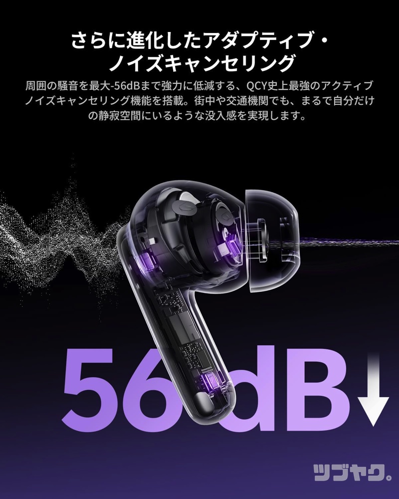 最大-56dB