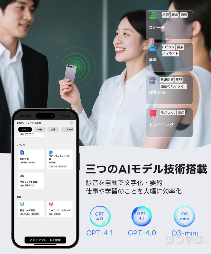 3つのAIモデル