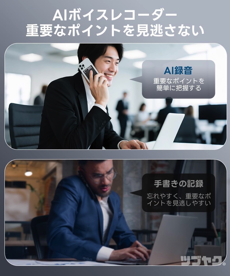 要点を素早く把握
