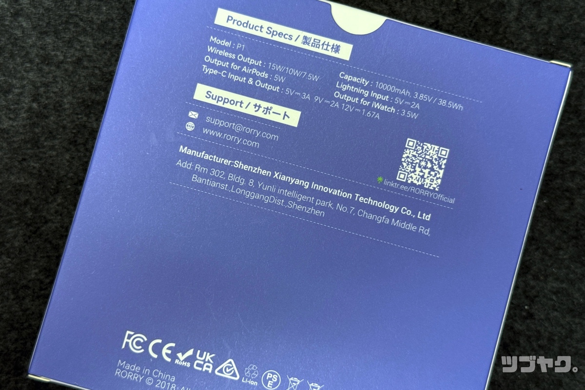 製品仕様
