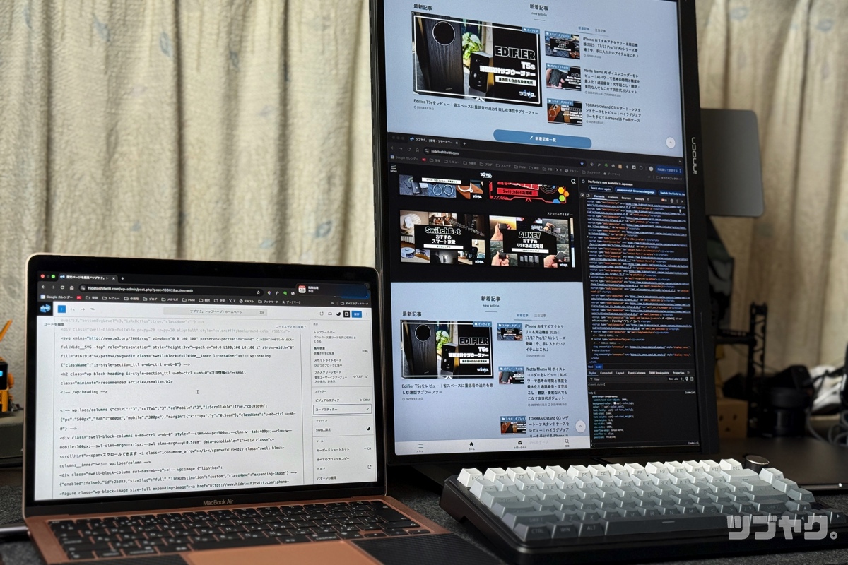 テキスト作業も