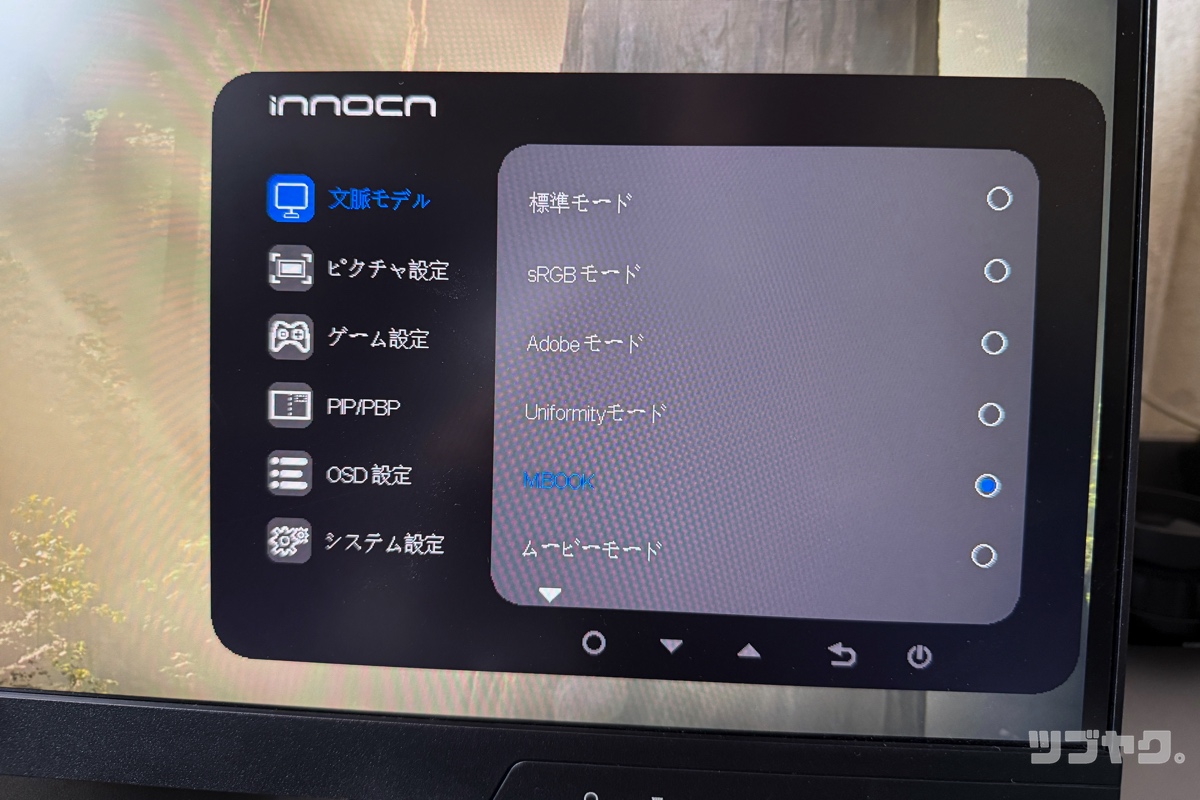 M.BOOKモード