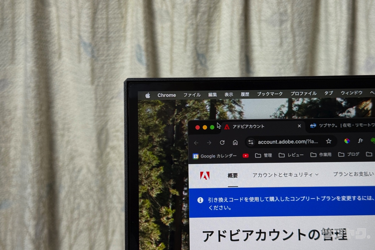 製品デザイン