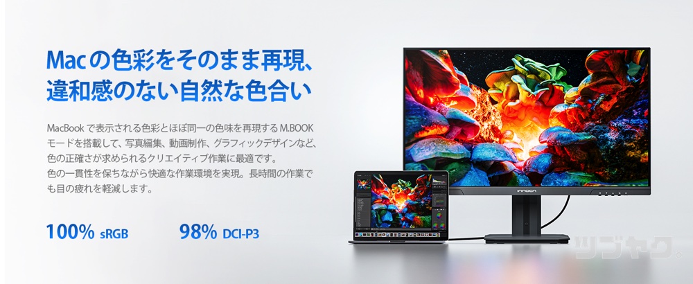 製品レビュー