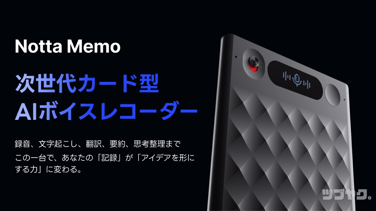 最上級の機能性