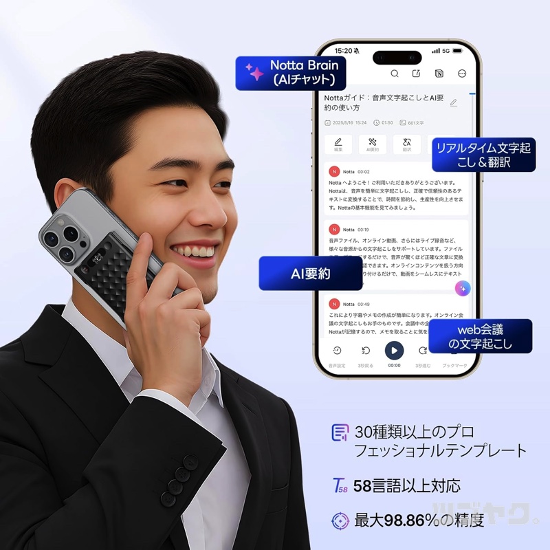 多彩な機能
