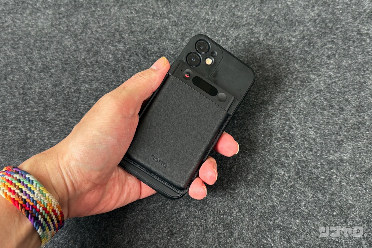 いつもiPhoneと