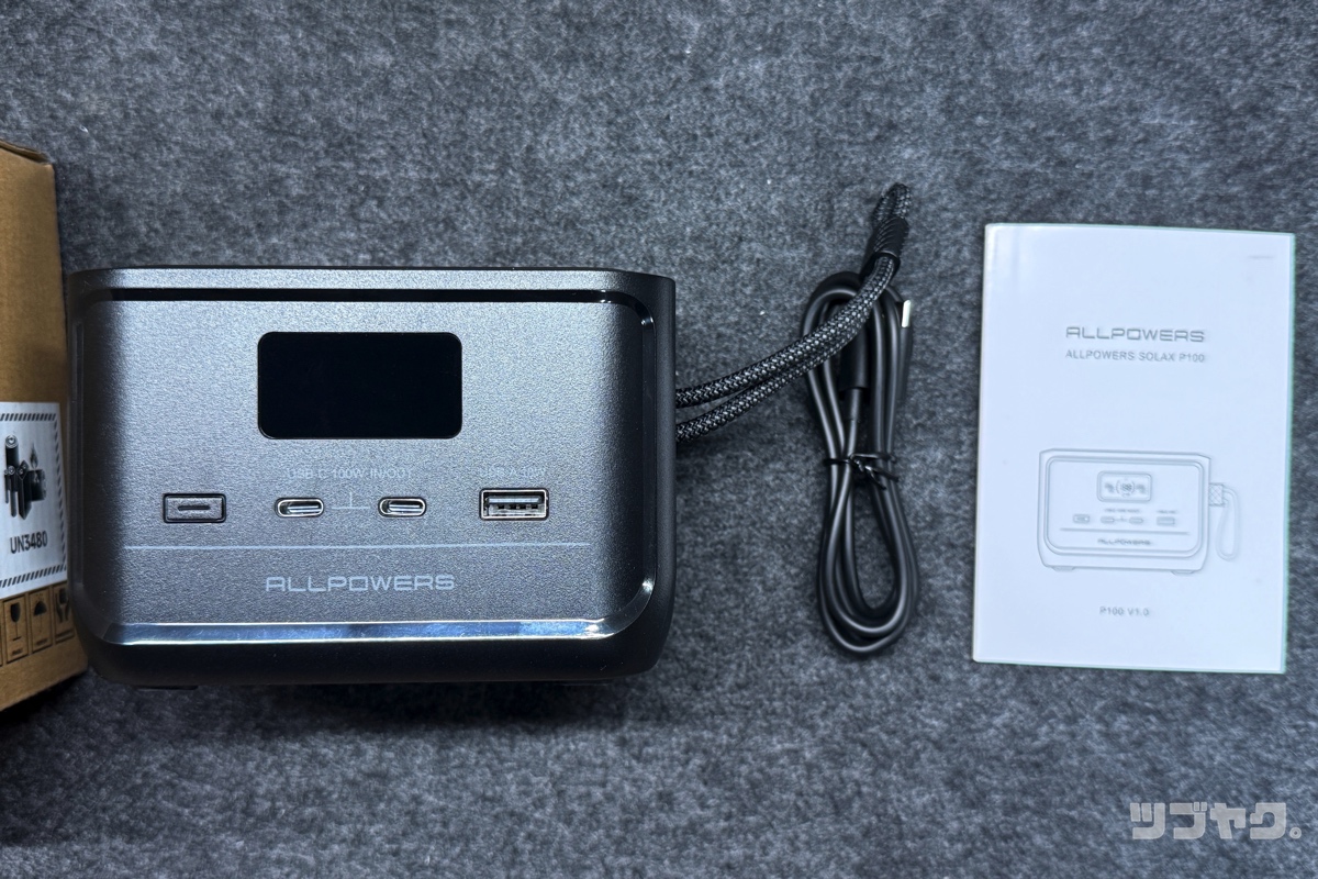 ALLPOWERS SOLAX P100セット内容