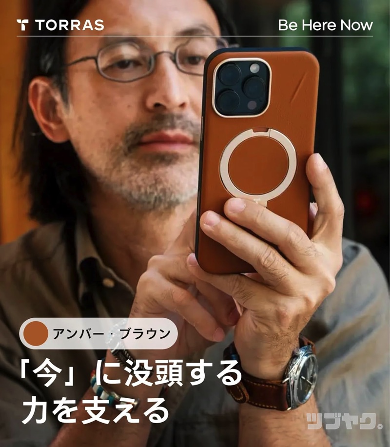 アンバー・ブラウン