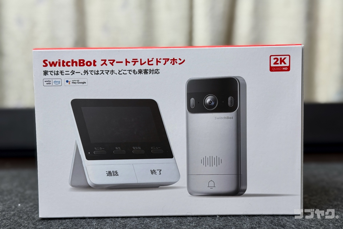 SwitchBot スマートテレビドアホンのレビュー