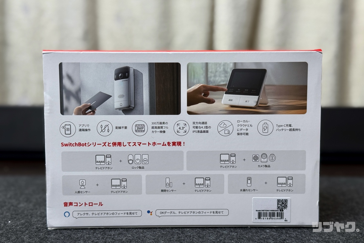 多彩な機能を