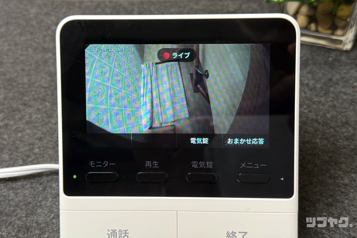 カラーナイトビジョン