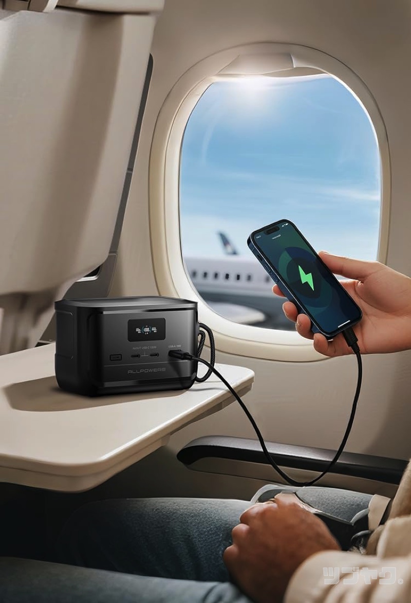 飛行機持ち込みOK