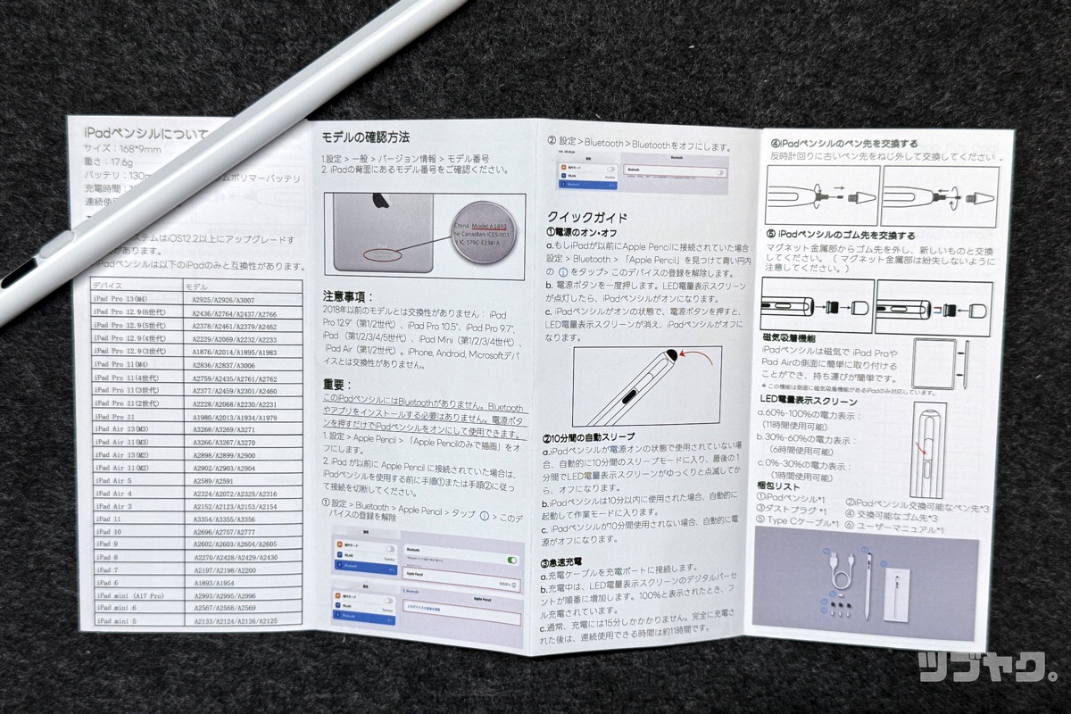 日本語に対応