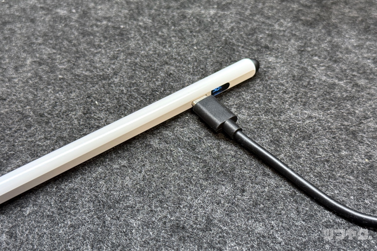 15分でフル充電