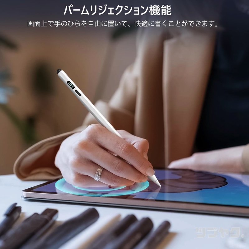 パームリジェクション機能