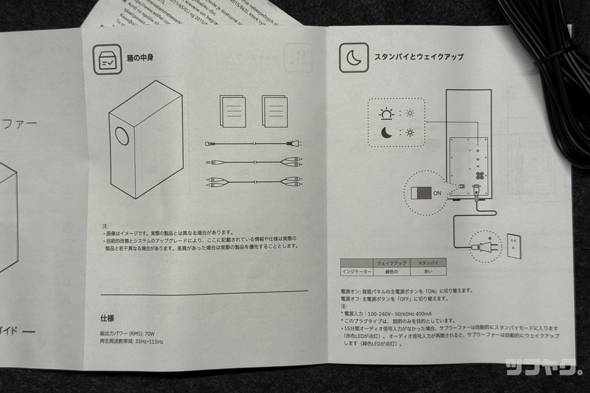 取扱説明書