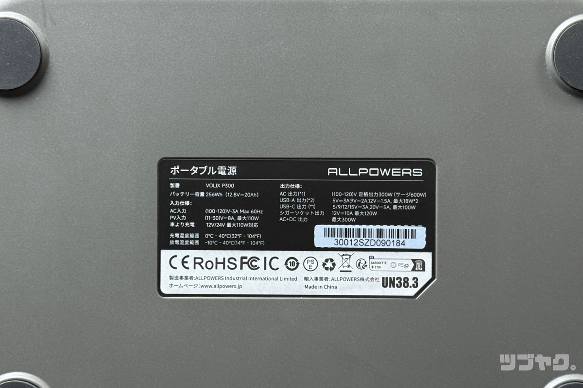 製品仕様