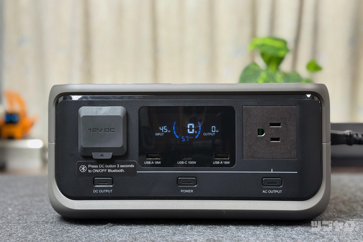 5台同時充電