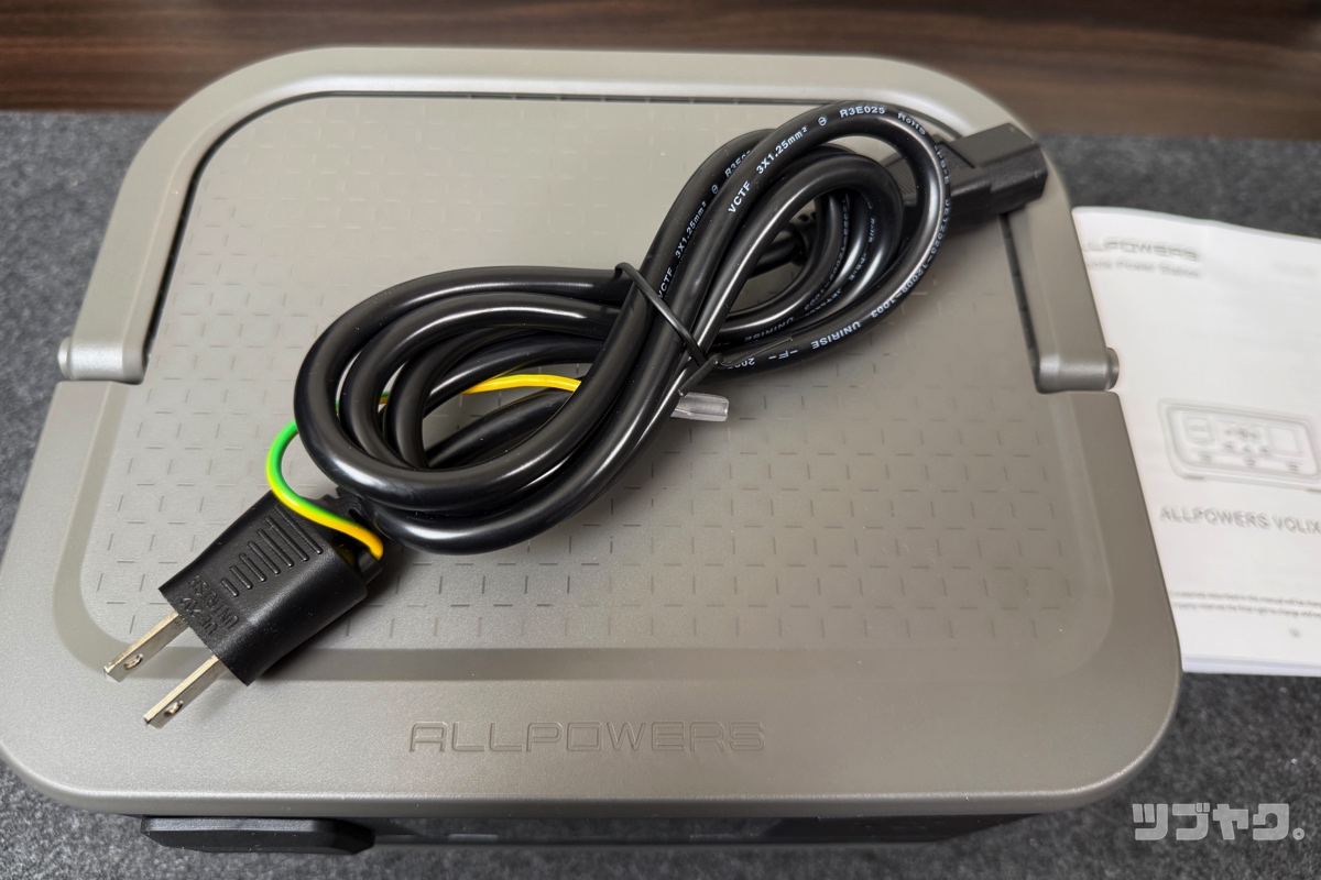 AC充電ケーブル
