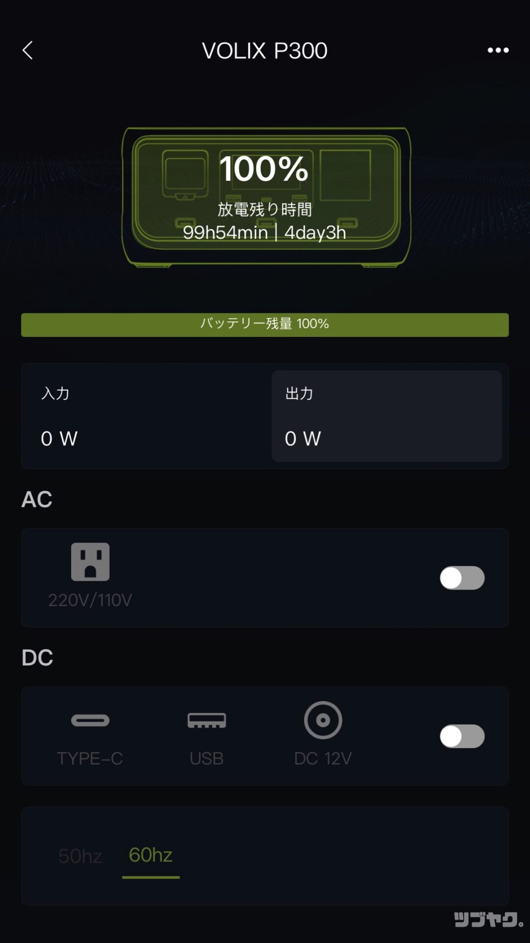 アプリ1