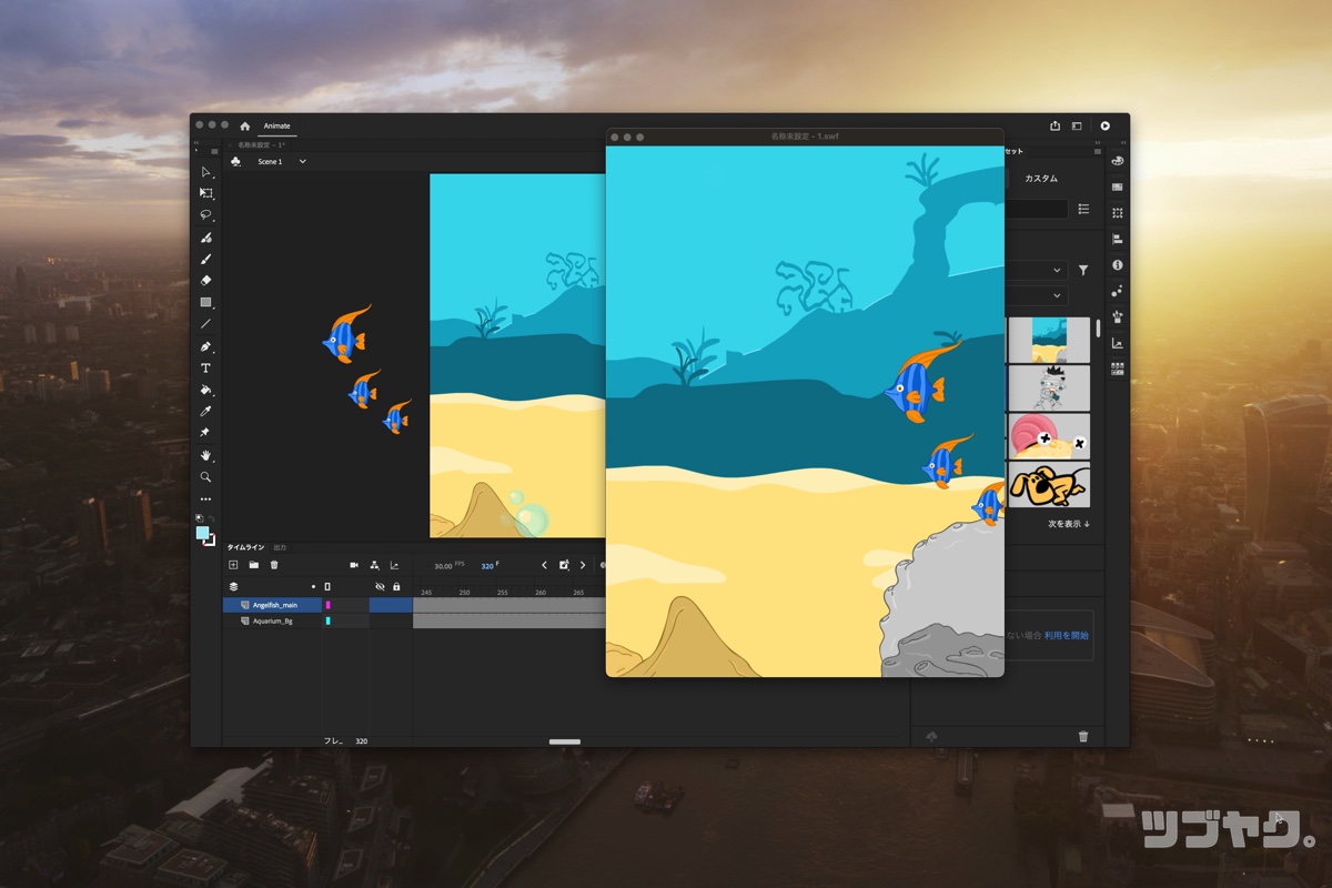 Adobe Animate