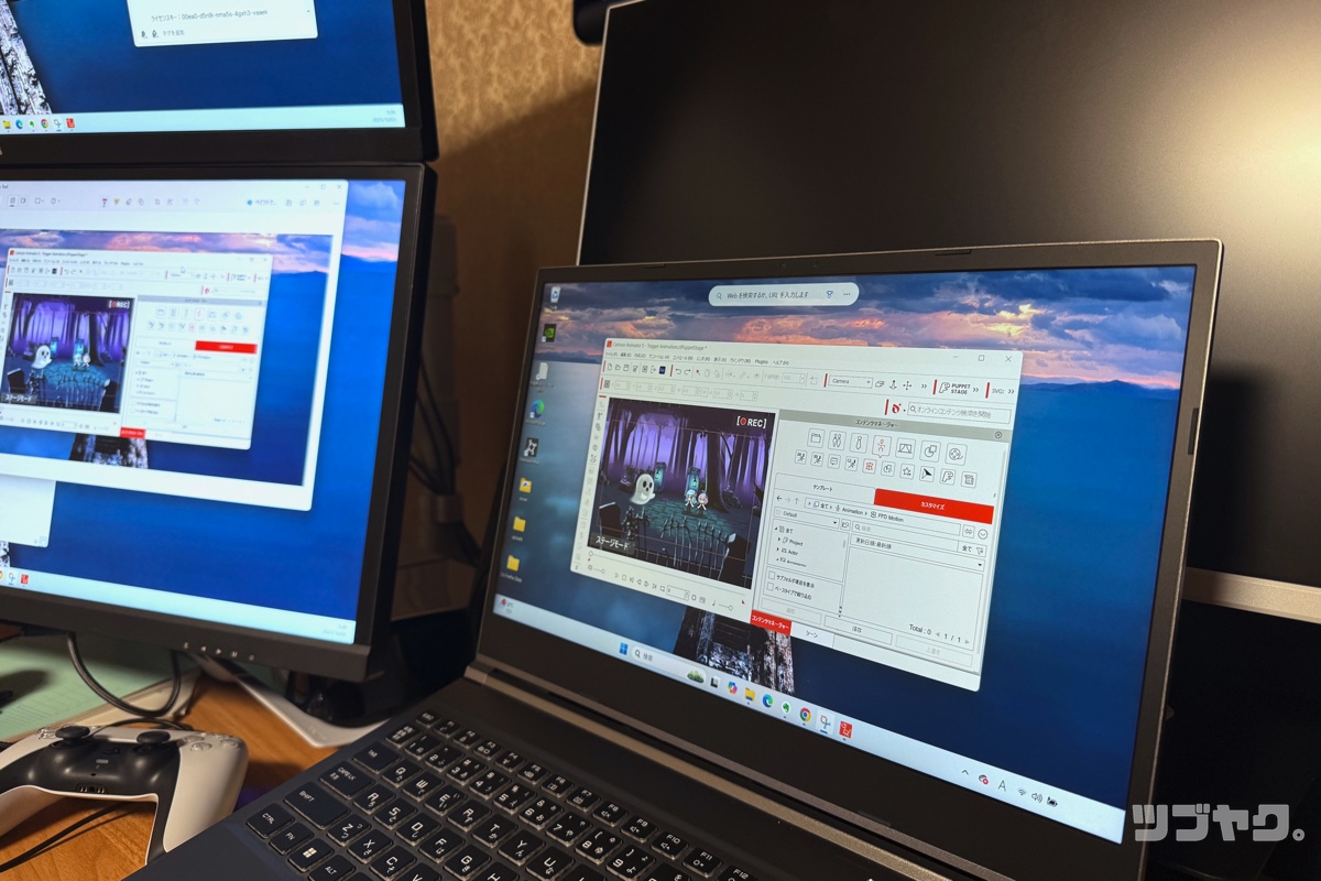 Windows限定ソフト