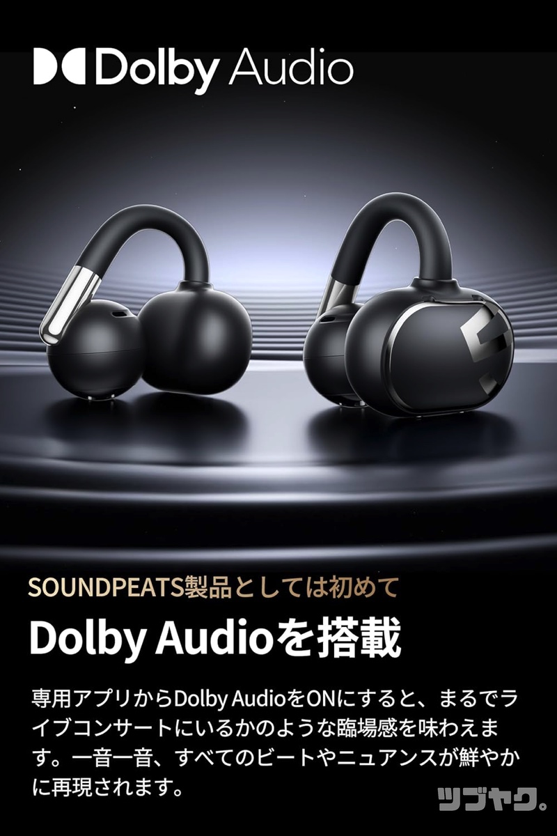 Dolby Audio