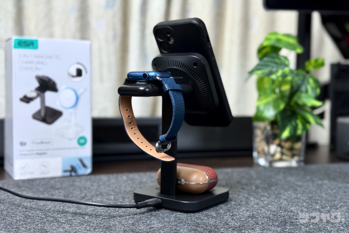 3-in-1 充電ステーション