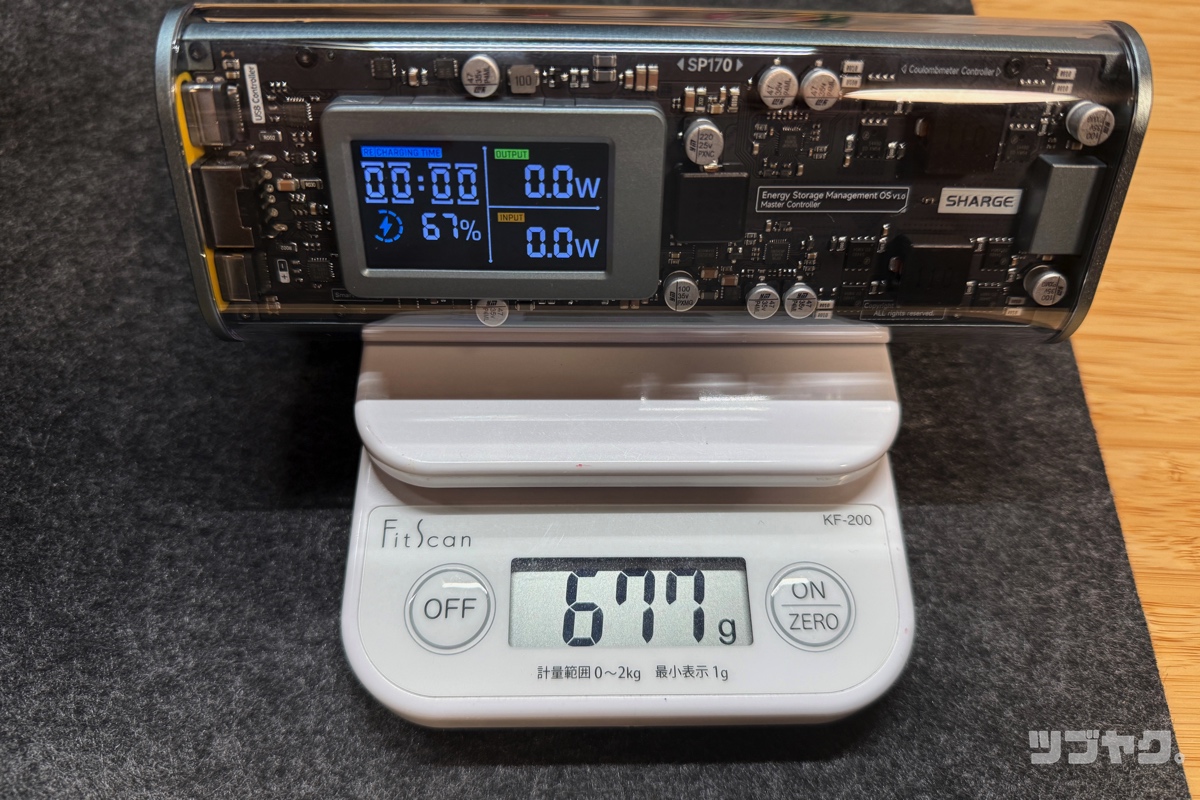 実測677g